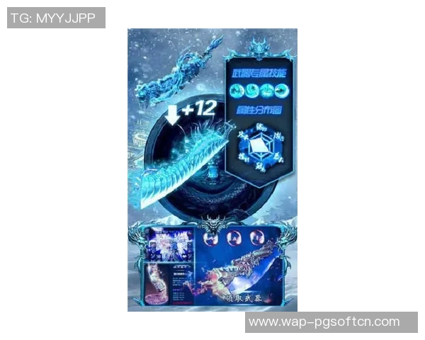 电子游戏pg冰雪大冲关-电子游戏PG冰雪大冲关，挑战与乐趣的完美结合-电子游戏pg冰雪大冲关