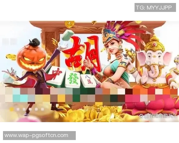 麻将胡了2体验版pg模拟-麻将胡了2体验版PG模拟，探索虚拟世界的麻将魅力-麻将胡了2体验版pg模拟